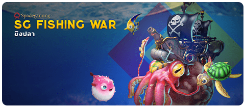 UT9Win SG Fishing War